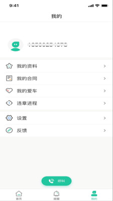 绵阳租车