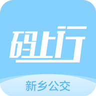 新乡掌上公交