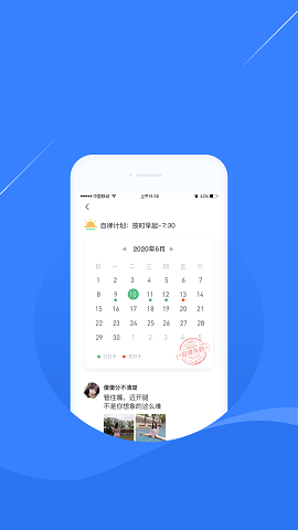 凌立CCMTV自律app