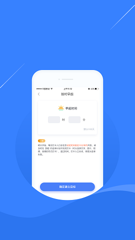 凌立CCMTV自律app