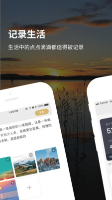 点赞赚佣金app