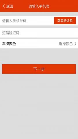 金溢etc软件