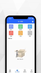 加密浏览器