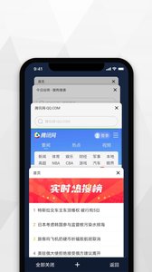 加密浏览器