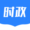 公考看时政热点app