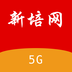新培网