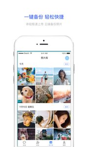 oppo手机相册app