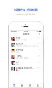 oppo手机相册app