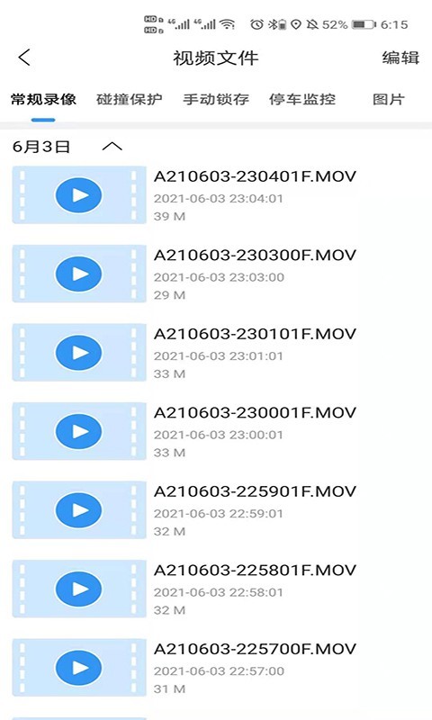 本田原厂行车记录仪app(DVR Link)