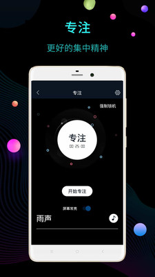 oppo灭屏显示软件