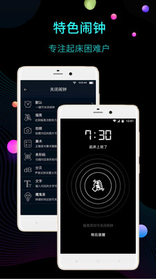 oppo灭屏显示软件