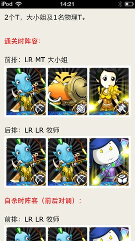 MT助手安卓版