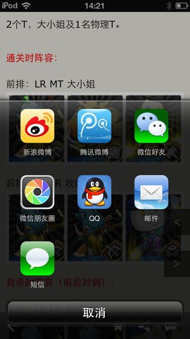 MT助手安卓版