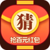 爱上猜灯谜