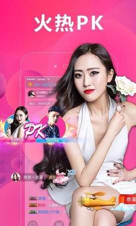 图标是一个红嘴唇的app