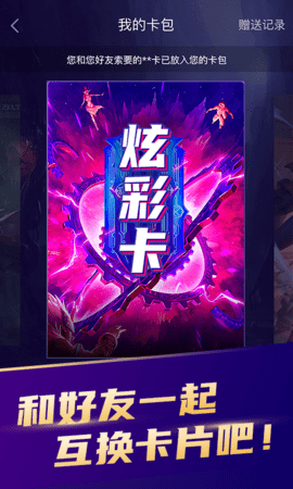 开心召唤极速版