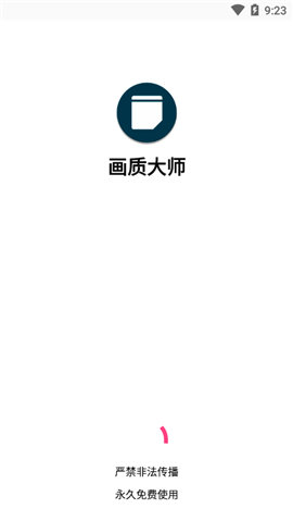 吃鸡听声辨位app