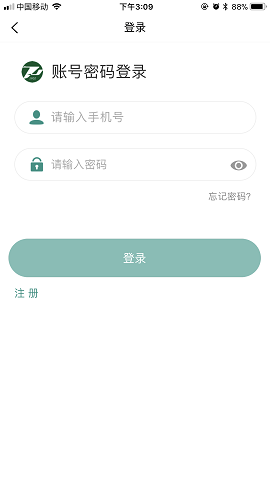 武汉掌上同济app