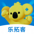 乐拓客app