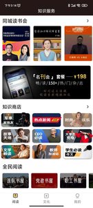数字张掖