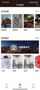 数字张掖