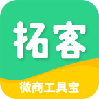 微粉拓客宝