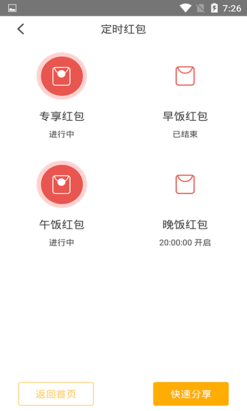 京大咖app