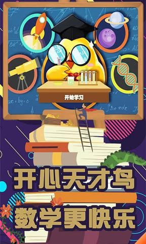 马卡龙奇幻冒险