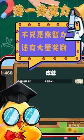 马卡龙奇幻冒险