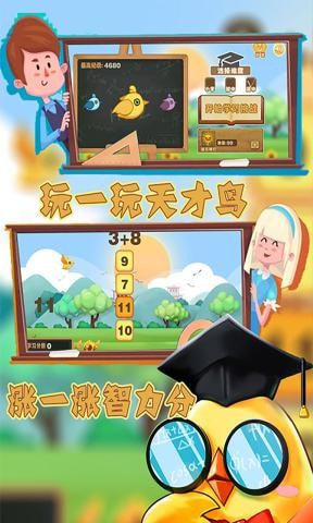 马卡龙奇幻冒险