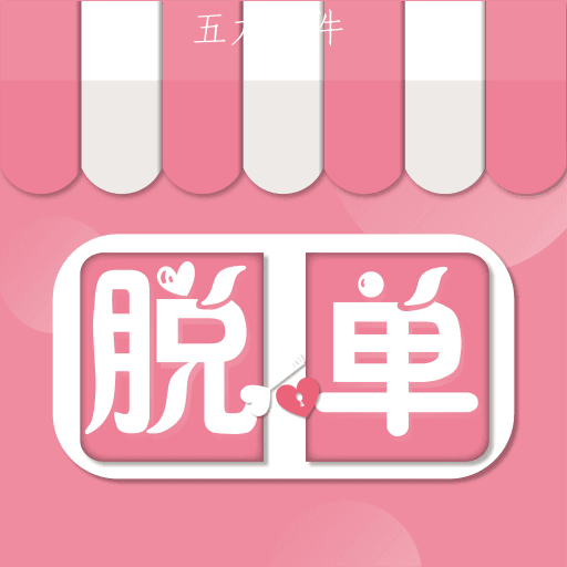 脱单便利店