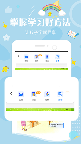 学赋异禀2021最新版