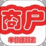 羊村便利宝商户端