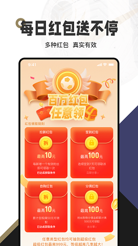 足星软件