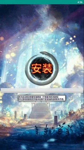 机战王作弊盒4.8版本