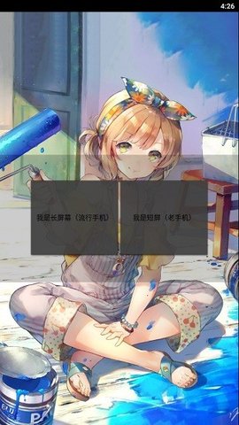 机战王作弊盒4.8版本