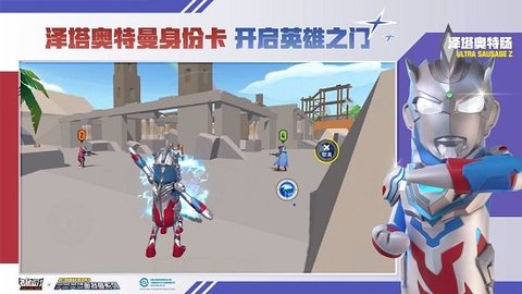 小蓝鲨脚本