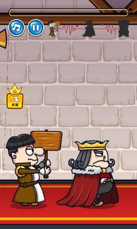 我要当国王2官方版