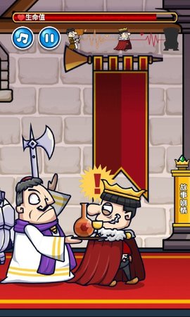 我要当国王2官方版