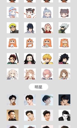 百变图标最新版