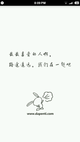 喷嚏网app