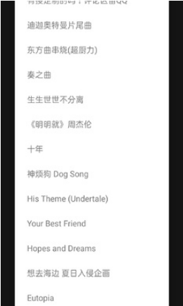 弹琴Script