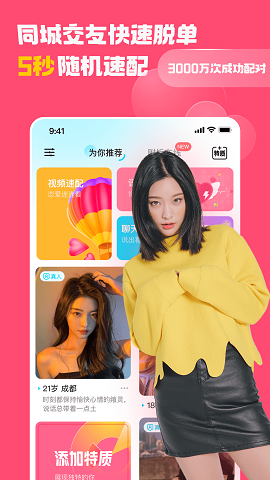 宠尤app