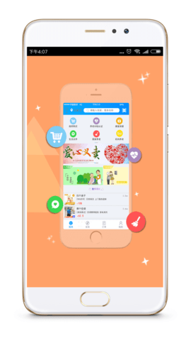 孝心到家app手机版