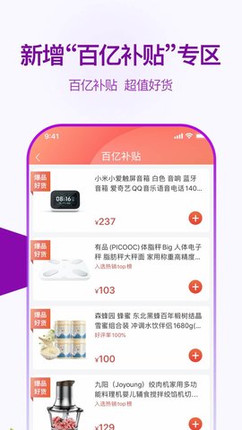聚鲨环球精选最新版