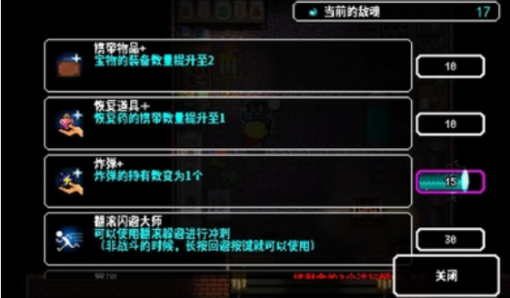 炸裂树莓浆