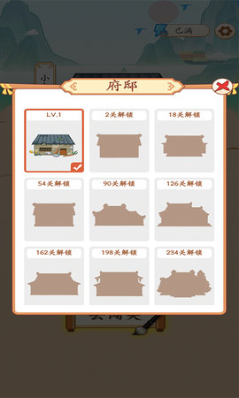 成语万元户