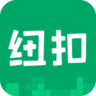 纽扣助手APP最新版