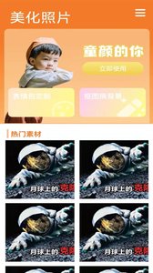 只看大字版