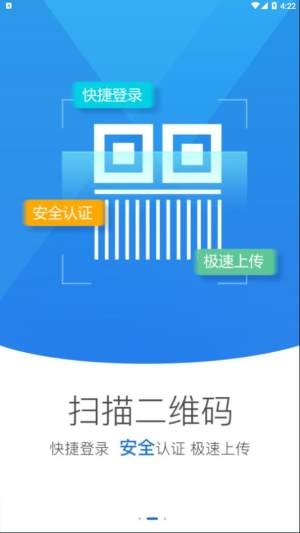 掌上工商山西版